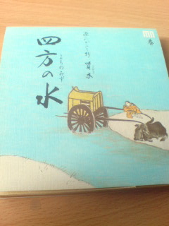 京都のお香_c0099133_10272280.jpg