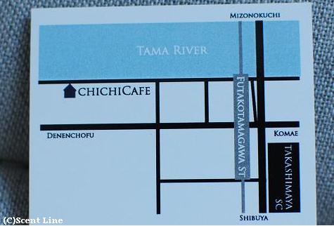 テラスのみ犬OKのカフェ「CHI CHI CAFE」_c0099133_10273323.jpg