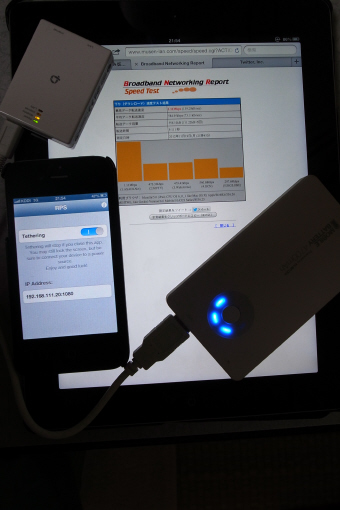 iPhone4sで疑似テザリング_f0196634_22181058.jpg