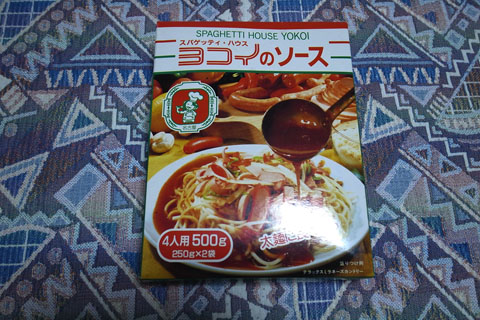 信州でのGET品：ヨコイのソース・ローメンの麺・・・_a0083760_17454158.jpg