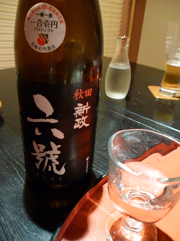 松山市の日本料理 「松山はまさく」さん、 2012年11月　中旬_a0207973_13181697.jpg