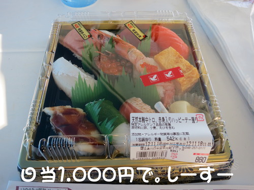 KFC 旨塩生姜チキン＆生姜スープ_b0200291_20125478.jpg