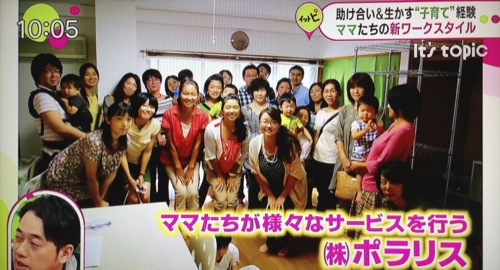 【開催のお知らせ】第2回 地域×女性フューチャーセッション_f0015295_15514394.jpg
