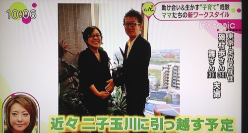 【開催のお知らせ】第2回 地域×女性フューチャーセッション_f0015295_1552552.jpg