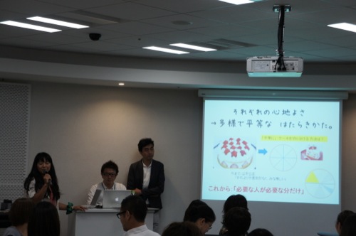 【開催のお知らせ】第2回 地域×女性フューチャーセッション_f0015295_16121695.jpg