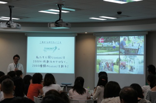 【開催のお知らせ】第2回 地域×女性フューチャーセッション_f0015295_16122395.jpg