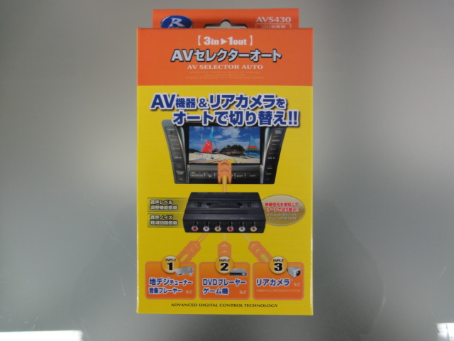 ☆本日もたくさんのお客様にご来店頂き誠にありがとうございました!!☆(伏古店)_c0161601_20384475.jpg
