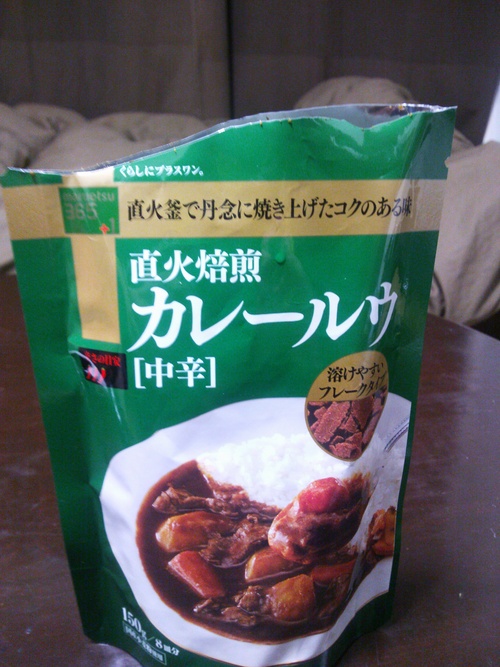 マルエツカレーのお話_f0192306_113324.jpg