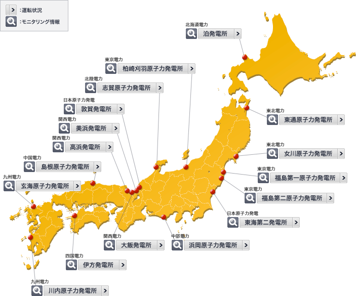 本邦初公開！？：日本の地下水源から出る放射能分布地図発見！_e0171614_1103883.gif