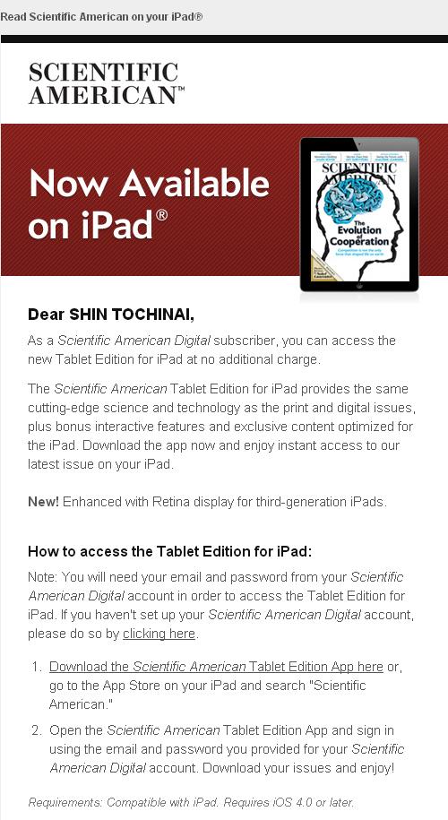 Scientific American が iPad に載りました_c0025115_20305547.jpg