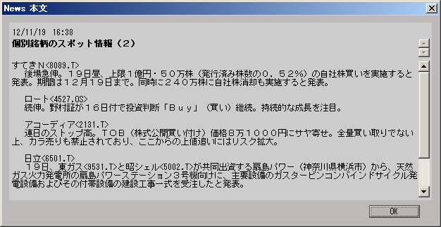 c0250125_1750293.png