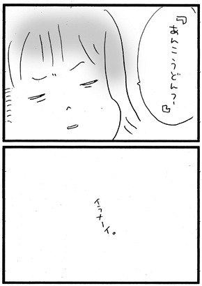 c0019433_11504979.gif