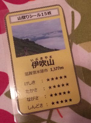 新制度導入_c0113733_0132688.jpg