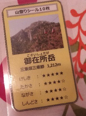 新制度導入_c0113733_015857.jpg