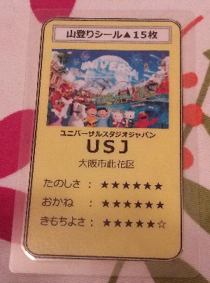 新制度導入_c0113733_0181028.jpg
