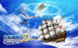 『大航海時代 Online 2ndAge』あなたのデザインがゲームに登場！「船紋章コンテスト」を開催！_e0025035_213561.jpg