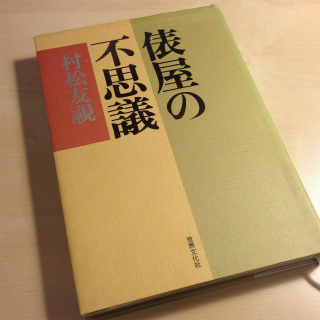 京都旅行2_a0210340_19202832.jpg