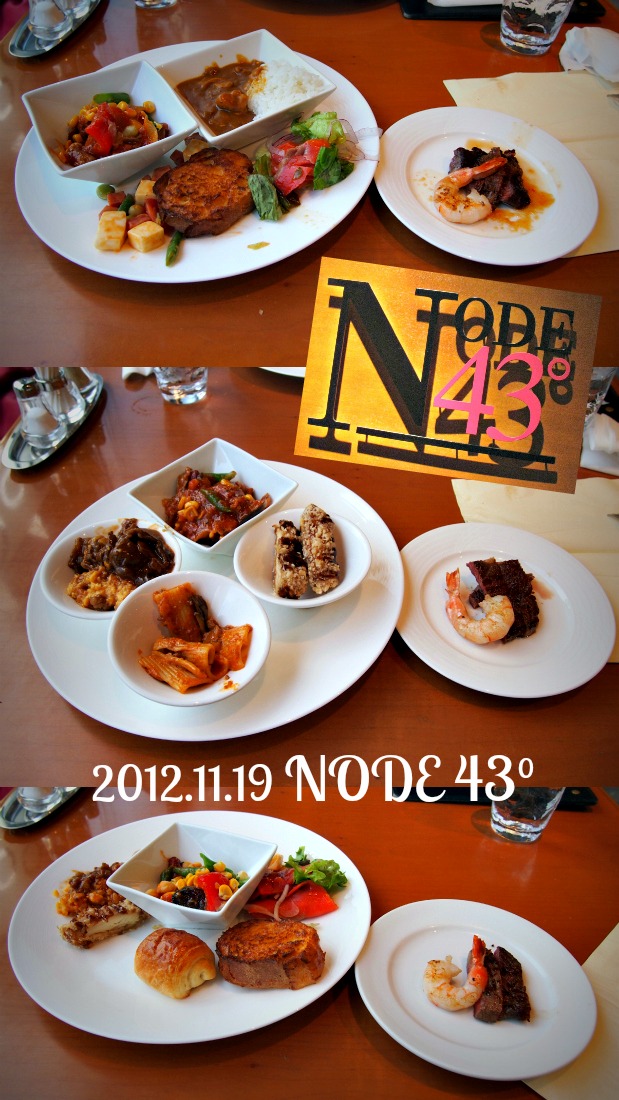 札幌グランドホテル1F「NODE 43°」_e0105954_16675.jpg
