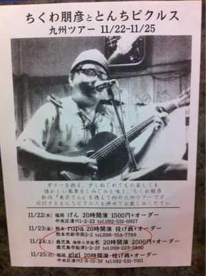やっと到着_f0082056_18461657.jpg