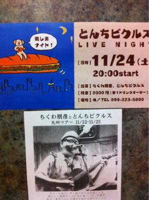 やっと到着_f0082056_18461694.jpg