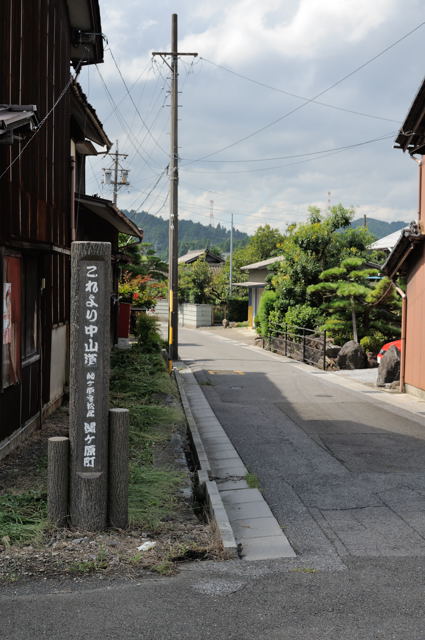 中山道の旧道を通って岐阜・滋賀の県境へ_c0081462_22543076.jpg