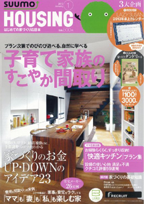 雑誌掲載のお知らせ_d0123277_1224698.jpg