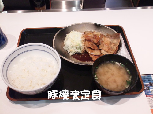 吉野家 豚焼定食_b0200291_19194347.jpg