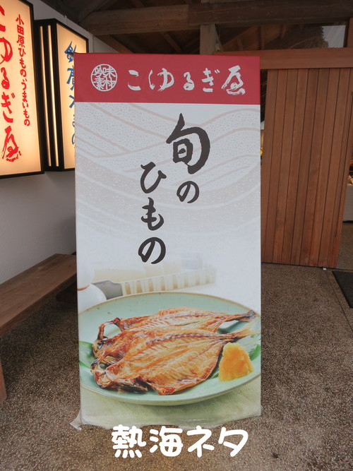 吉野家 豚焼定食_b0200291_1932647.jpg