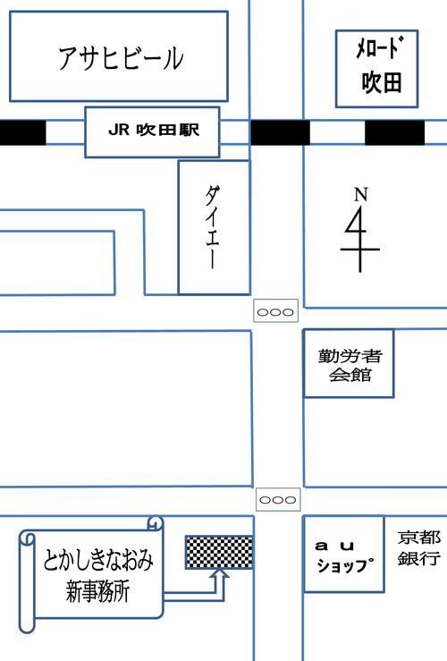 事務所移転のご案内_b0010896_19433819.jpg