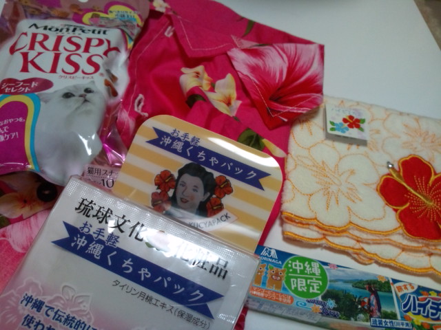 二女から沖縄みやげが届きましたよ♪_f0220919_20563942.jpg