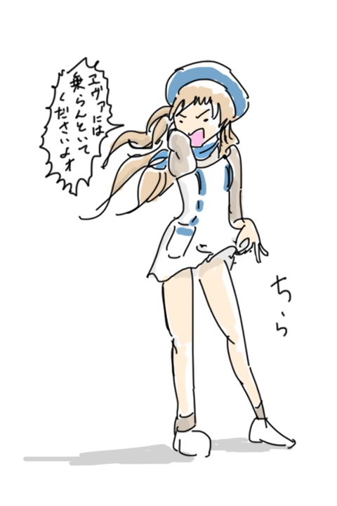 ヱヴァ Q とは女性器である テクノ和尚ブログ ヱヴァ Q とは女性器である テクノ和尚ブログ