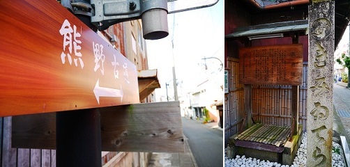 お醤油の街と温泉　　　～有田（和歌山）～_c0235725_543396.jpg