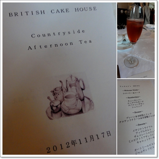 再び　Britsh Cake House へ～_c0079828_231079.jpg