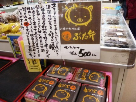 ニッポン道の駅の旅MINI~ご当地ソフトクリームを考える_b0206037_18261486.jpg
