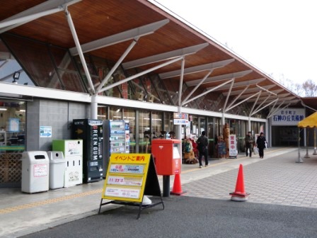 ニッポン道の駅の旅MINI~ご当地ソフトクリームを考える_b0206037_1828192.jpg