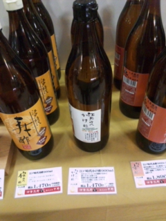 伊勢熊野　みふね酢　～インターパーク物産展～_e0277142_91142.jpg