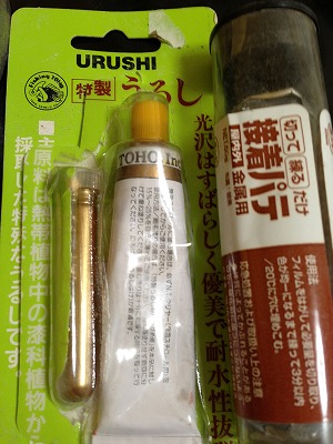 なーんちゃって金継ぎ 器をつくりたいー
