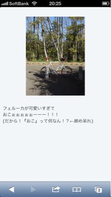 まあ色々と…ね…続きの続き(笑)_b0136045_21223744.jpg