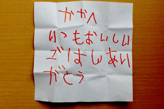 c0169657_1444330.jpg