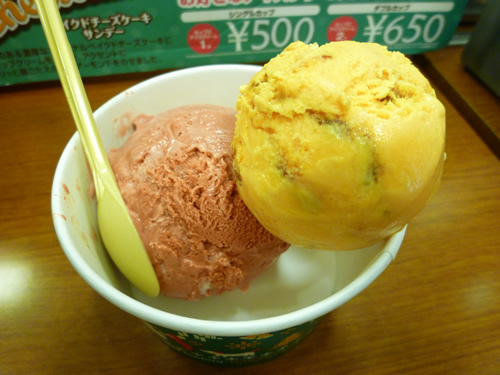サーティワンアイスクリーム 池袋店_c0152767_2149579.jpg