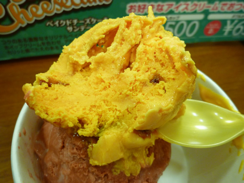 サーティワンアイスクリーム 池袋店_c0152767_21512283.jpg