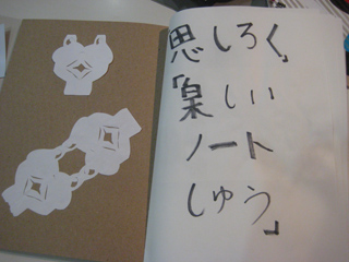 c0165372_19455551.jpg