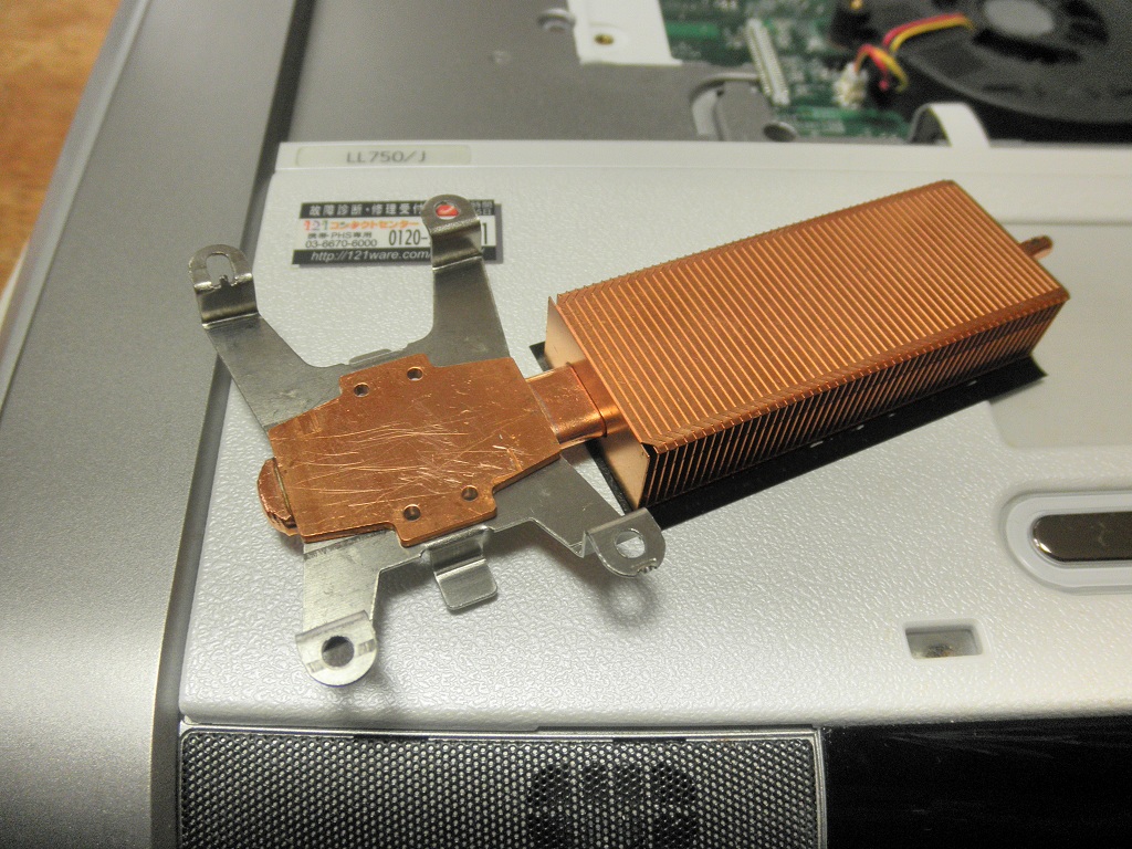 ノートPC(LaVie LL750/J)のパワーアップ_d0059077_222759.jpg