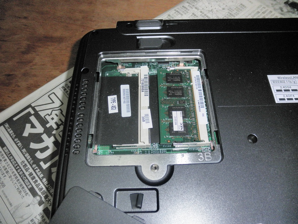 ノートPC(LaVie LL750/J)のパワーアップ_d0059077_2245082.jpg