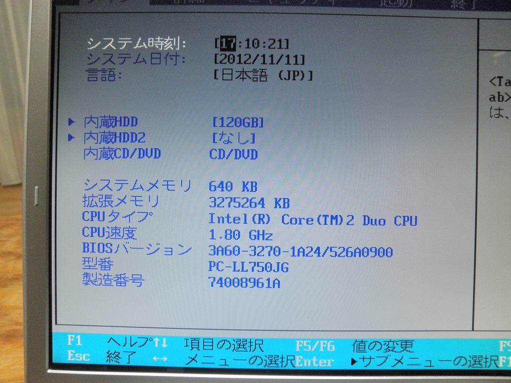 ノートPC(LaVie LL750/J)のパワーアップ_d0059077_2261762.jpg