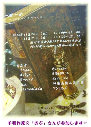c0221884_23463081.jpg