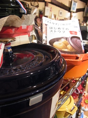staub。_a0045293_16483289.jpg