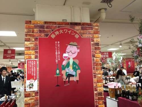阪神のワイン販売と私的なワイン会 ラトゥ-ル_a0194908_22574696.jpg