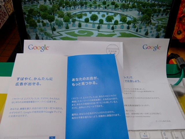 c0066514_13295369.jpg