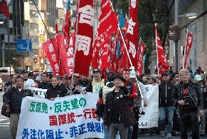 本部情報68号~「闘いは始まった!」11・4集会5800人が労働組合の復権を宣言!~_d0155415_2221834.gif